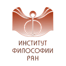 Институт философии Российской академии наук